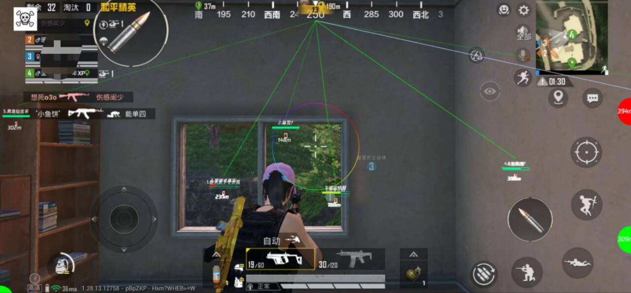 和平精英辅助【保时捷直装V6.5稳定版】无后防抖 全屏自瞄 范围伤害 子弹追踪 空投透视