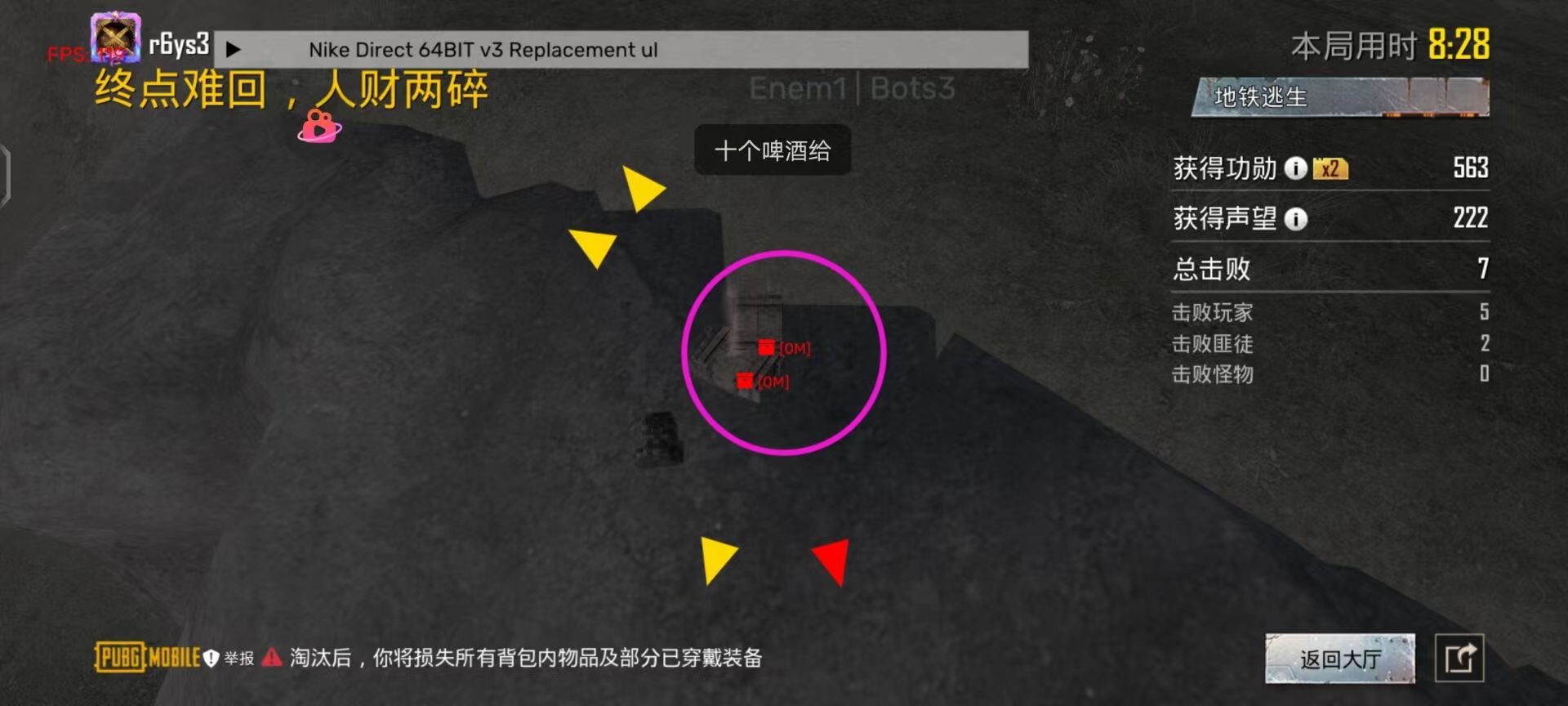 和平精英辅助工具安全指南：保护账号远离封禁