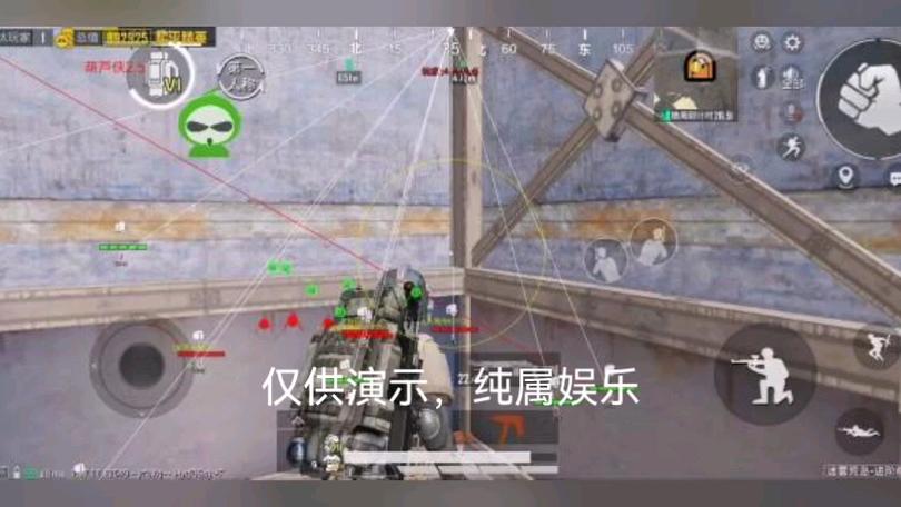 和平精英【SU7内核】辅助