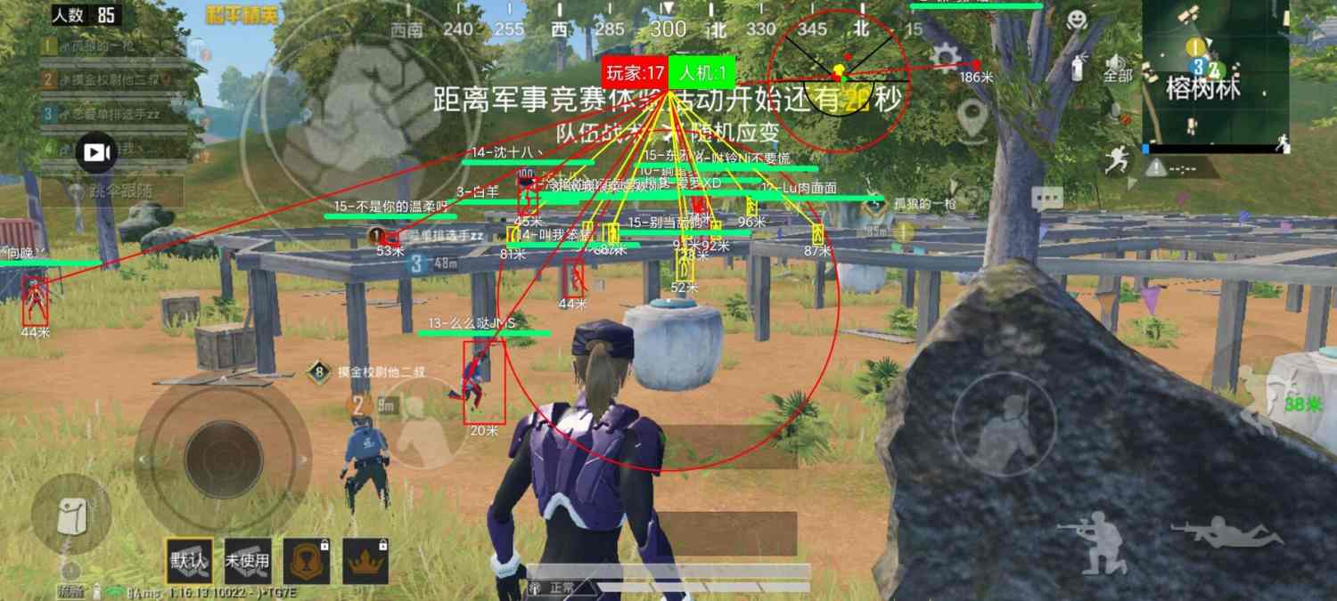 和平精英辅助【火海直装V1.0】超变态功能 人物变大加速跳远 载具加速 人物枪械美化 无后坐力  开火自瞄 超广角视角  聚点防抖 范围追踪