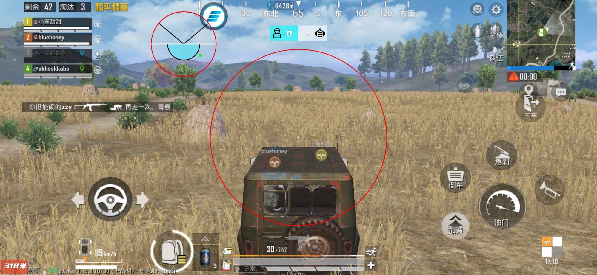 和平精英辅助【COCO】